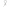 Accelerator Throttle Cable for Nissan Datsun 720 Ute (1981 - 1985)-Spoilers and Bodykits Australia