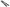 Carbon Fibre Side Skirts for BMW M4 F82 / F83 (2014 - 2019) - Spoilers and Bodykits Australia