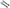 Front Inner Tie Rod Ends for 100 Series Toyota Landcruiser HDJ100 / UZJ100 / Lexus LX470-Spoilers and Bodykits Australia
