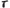 Front Left Passenger Side Lower Control Arm for Volkswagen Jetta 162 / 163 Sedan FWD (2010 - 2021)-Spoilers and Bodykits Australia