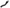 Front Outer Tie Rod Ends for 100 Series Toyota Landcruiser & Lexus LX470 AWD (2002 - 2008)-Spoilers and Bodykits Australia