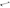 Front Sway Bar End Links for Citroen Berlingo / C4 / DS4 / DS5 & Peugeot 307 / 5008 / RCZ-Spoilers and Bodykits Australia
