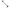 Front Sway Bar End Links for Renault Clio X65 & Nissan Micra / Tiida & Mazda 323 BF-Spoilers and Bodykits Australia