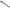 Inner Front Tie Rod Ends for Mercedes Benz W204 / S204 / C204 C180 / C200 / C250 / C350 / E200 / C280-Spoilers and Bodykits Australia