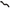 Intercooler Air Intake Pipe for Mitsubishi Triton MN 2.5L 4D56T (07/2008 - 04/2015)-Spoilers and Bodykits Australia