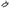 Outer Front Tie Rod Ends for D22 / D40 Nissan Navara / Pathfinder R51 (2005 - 2019)-Spoilers and Bodykits Australia