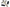 Steering Rack Ends, Tie Rod Ends & Boots for AU / BA / BF Ford Falcon (09/1998 - 04/2008)-Spoilers and Bodykits Australia