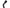 Upper Radiator Hose for BMW E60 / E61 / E63 / E64 523i / 525i / 530i / 545i / 645Ci (2003 - 2010)-Spoilers and Bodykits Australia
