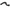 Upper Rear Control Arms for Audi A3 8P1 / Q3 / TT / S3 & Skoda Octavia 1Z3 / 1Z5 / Yeti-Spoilers and Bodykits Australia