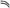 Weather Shields for Toyota Hilux Single Cab Ute (1997 - 2004 Models) - Spoilers and Bodykits Australia